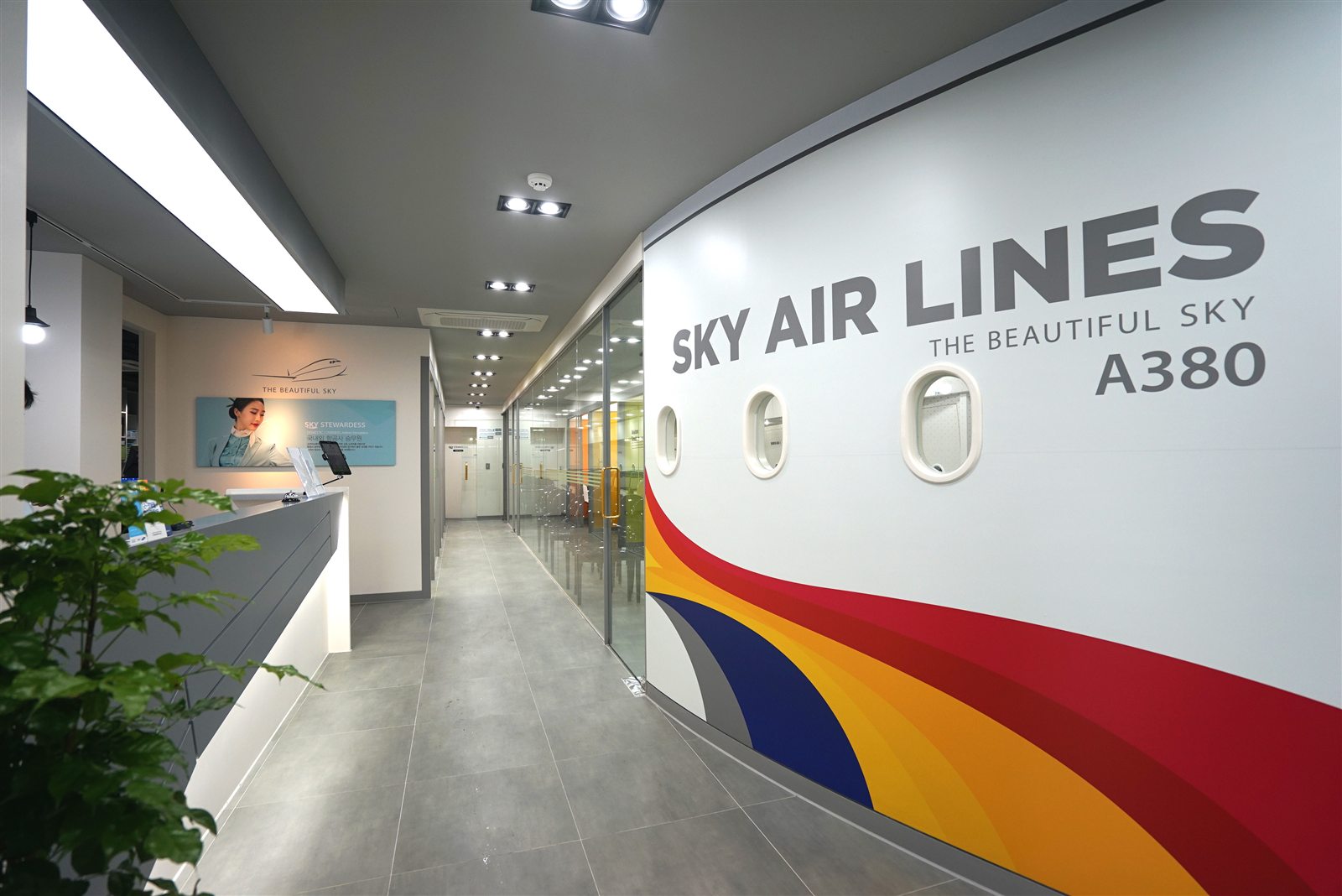 A380 콘셉트 기내 실습 복도